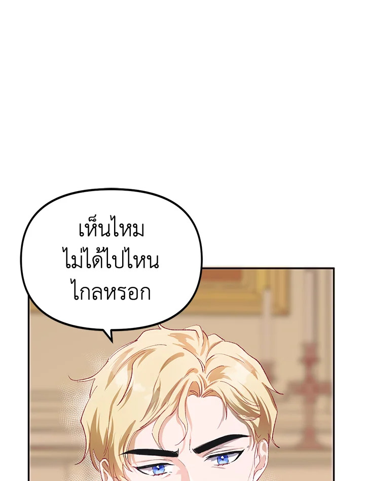 The Time of the Terminally Ill Extra 9 (29)